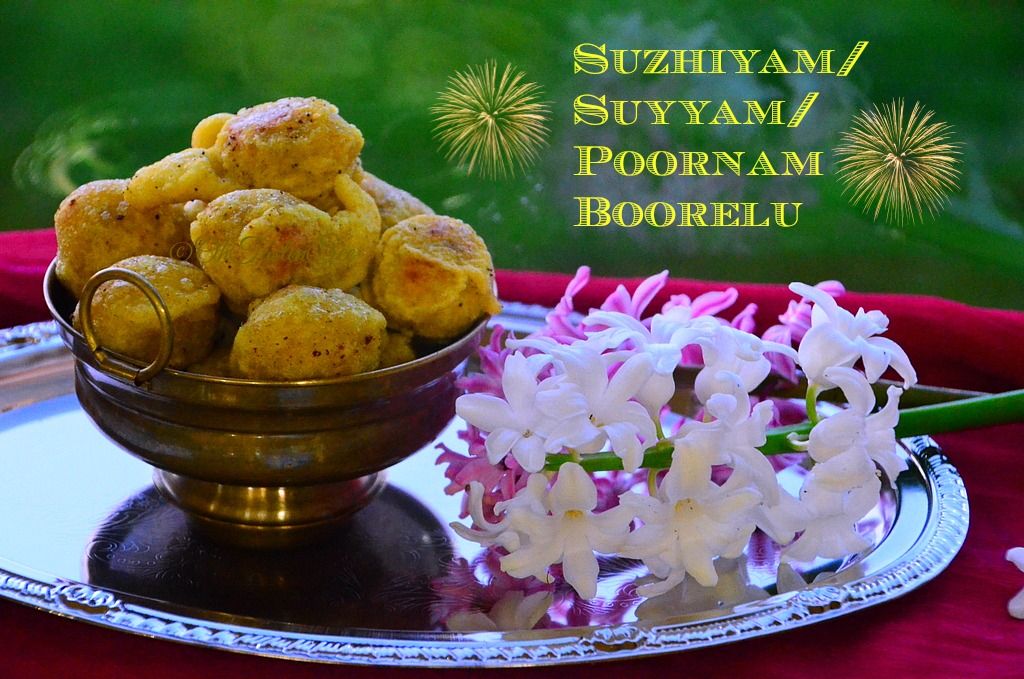Suzhiyam/Suyyam/Poornam Boorelu