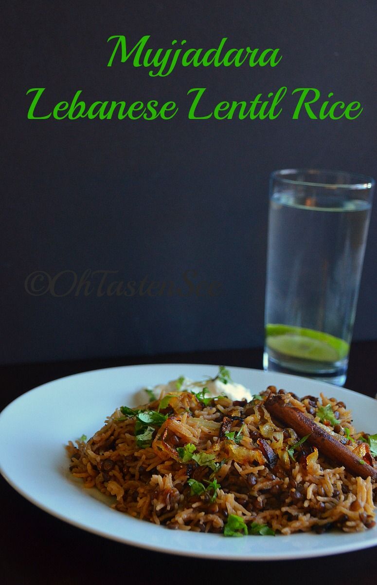 Mujadara - Lebanese Lentil Rice with Caramelized Onions